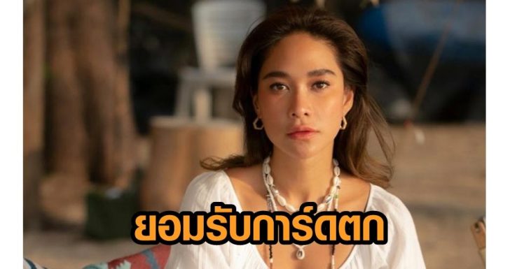 ปก