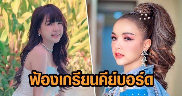 ปก