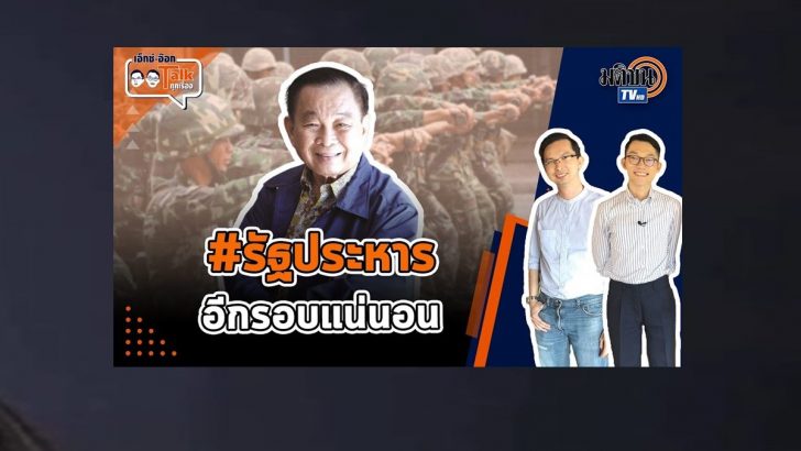 ปก19
