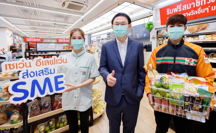 ปกซีพี1