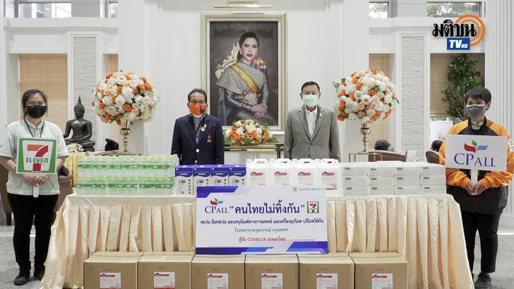 ปกซีพี2