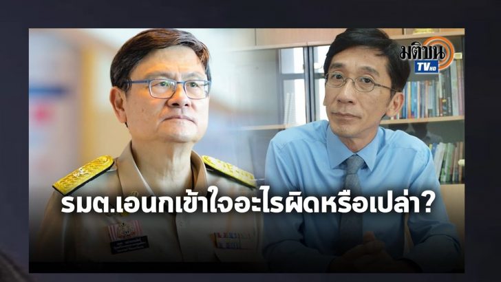 ปกดำ1