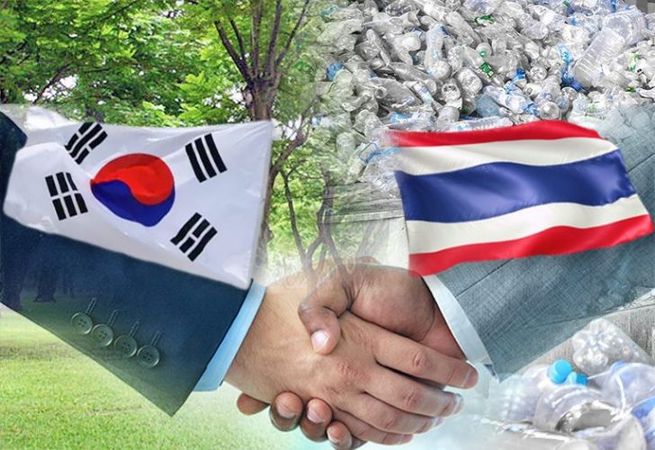 ประกอบ หน้า12 The 2021 P4G Seoul Summit : การเข้าถึงผลประโยชน์อันล้ำค่าของความร่วมมือสีเขียว