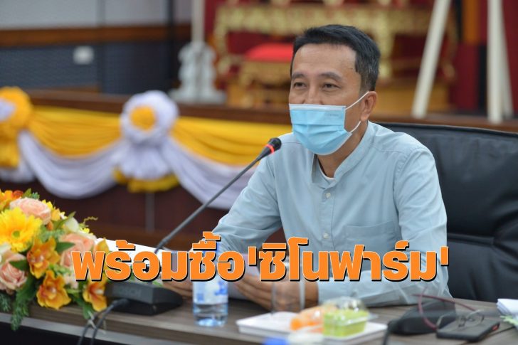 ประจวบ