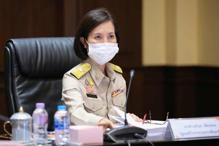 ประชุมคุรุสภา_๒๑๐๕๓๑_8