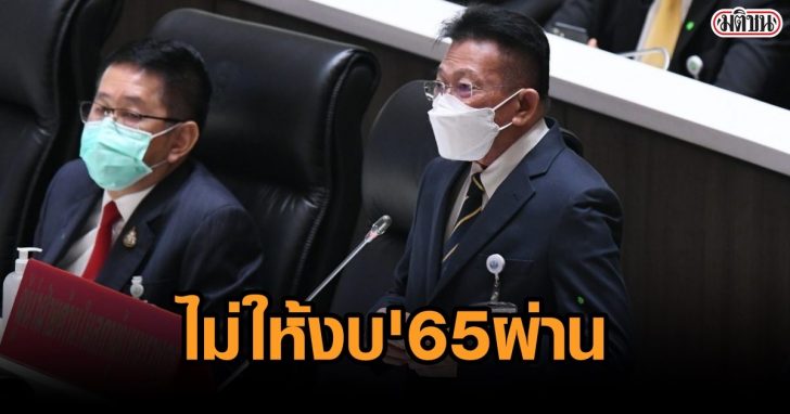 ประชุมงบประมาณ 3_๒๑๐๕๓๑