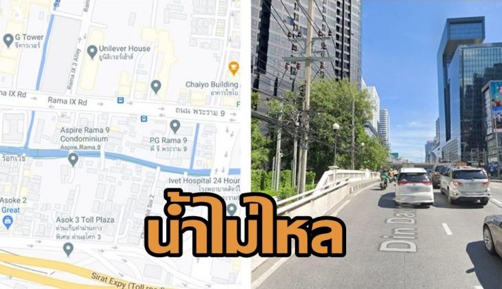 ประปา-2