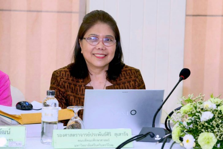 ประพันธ์ศิริ-สุเสารัจ