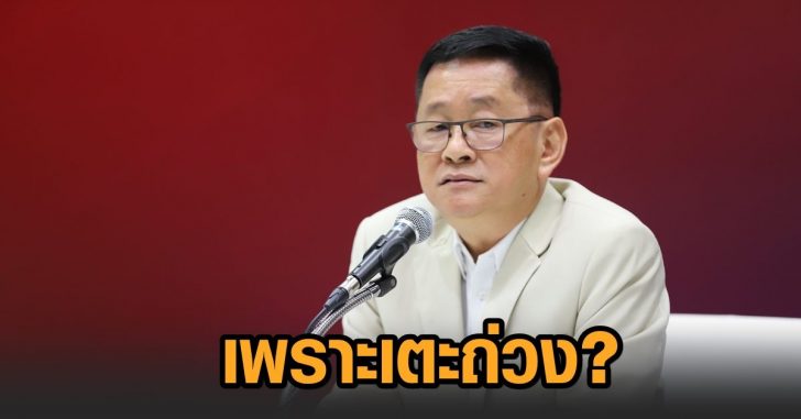 ประเสริฐ-ปมร่างประชามติ