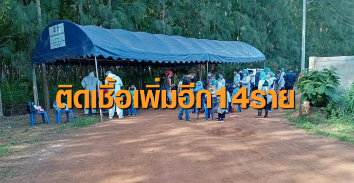 ปราจีน1