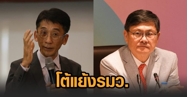 ปริญญา-เอนก