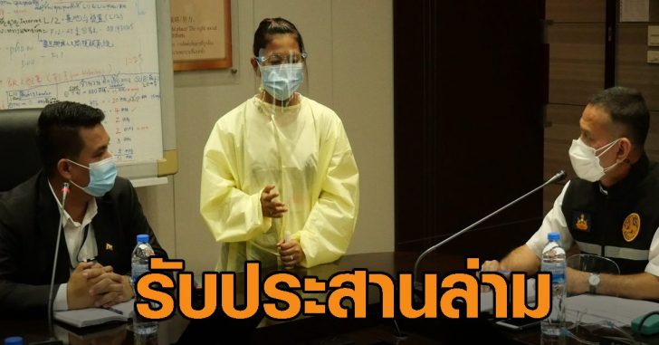 ผชทูตเมียนมา