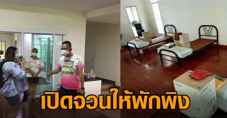 ผู้ว่าปทุมเปิดจวน
