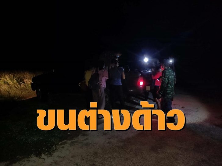 พม่า