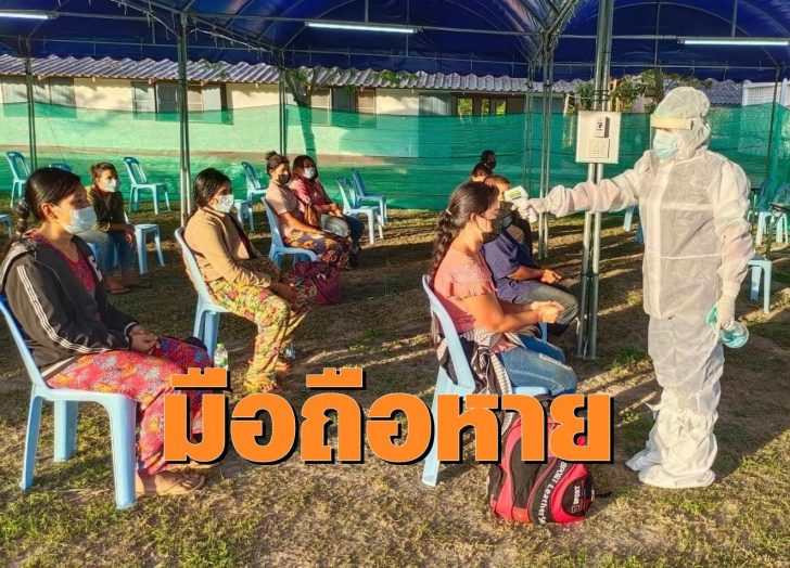 พม่า
