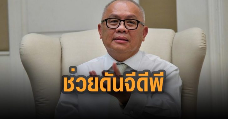 พรบ-เงินกู้-5-แสนล้าน-ดันจีดีพี