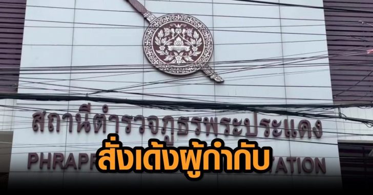 พรปหแแ