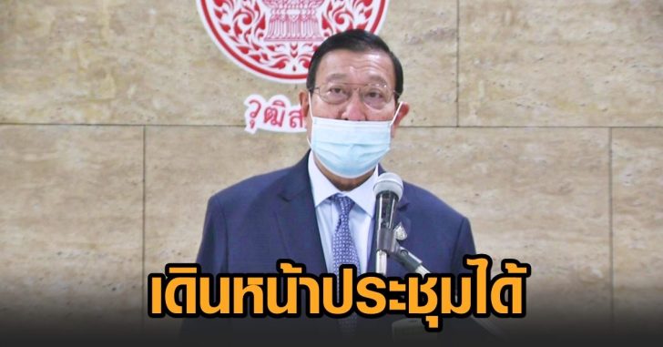 พรเพชร-ประชุมสว