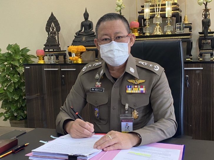 พล.ต.ท.ปรีชา