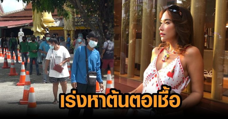 พลอย มติชน 6