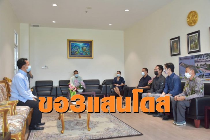 พังงา