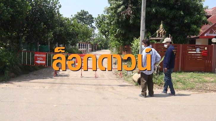 พิจิตร