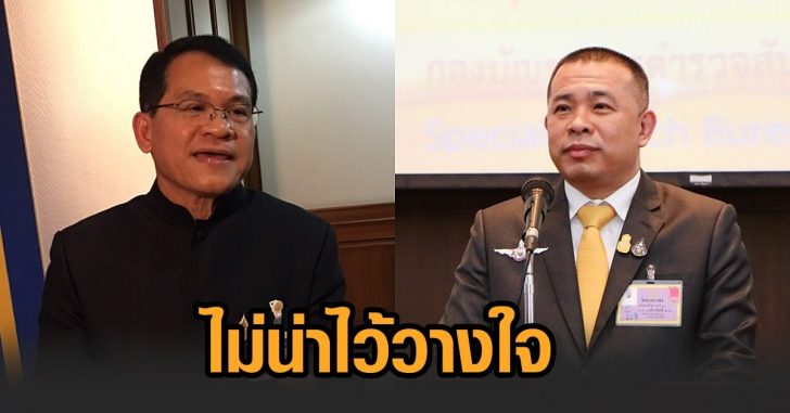 พิศณุ-ประสิทธิ์