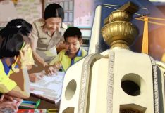 พ.ร.บ.การศึกษา ภาคประชาชน (4) พ.ร.บ.การศึกษา ภาคประชาชน (4)