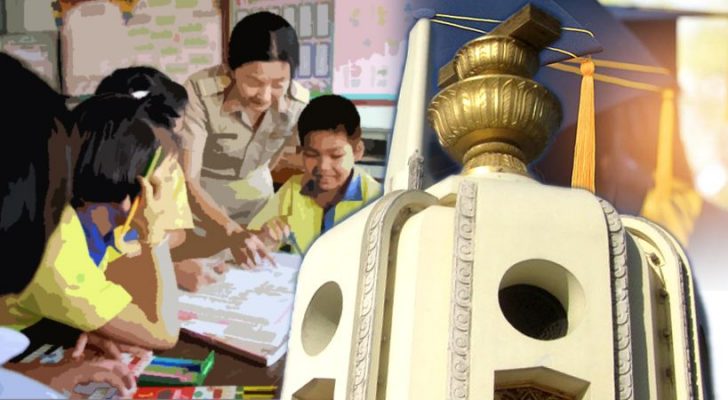 ภป-พ.ร.บ.การศึกษา4 พ.ร.บ.การศึกษา ภาคประชาชน (4)