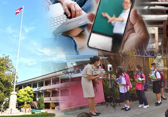 ภป-โรงเรียน