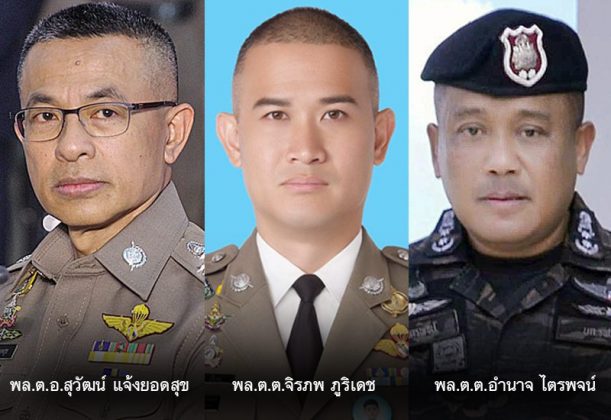 ตาชั่งพันดาว⦁...“อะไรก็ตามที่เราหนีไม่พ้น เราควรเรียนรู้ที่จะอยู่กับมันให้ได้!