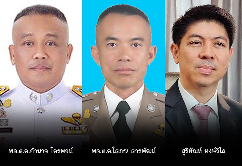 ตาชั่งพันดาว ⦁...“จงพากันมีสติคอยระวังตัว อย่าให้เป็นคนประเภทใบลานเปล่าๆ