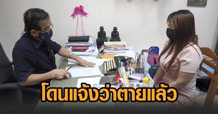 ภรรยาทหาร