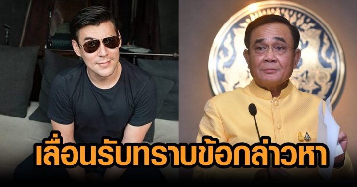 ภาพนำ จอห์น