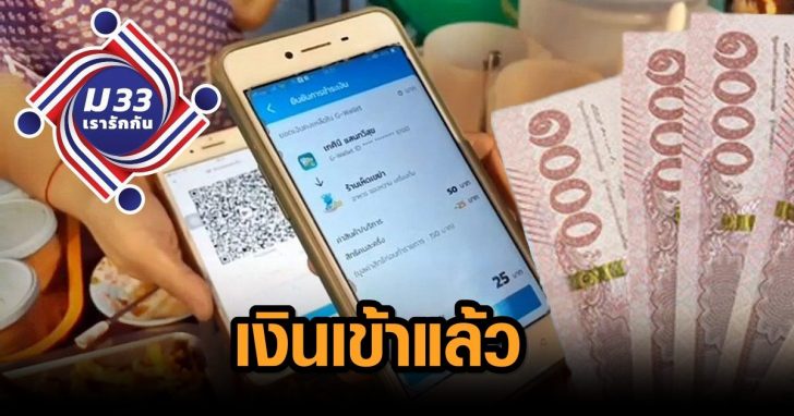 ม33เรารักกัน-2