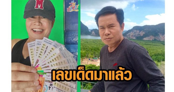 มนต์สิทธิ์ (6)