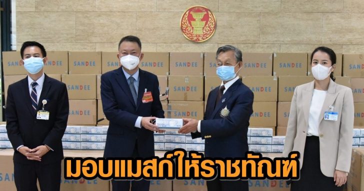มอบบบบ_๒๑๐๕๑๔_0+++845684521465132++8456123