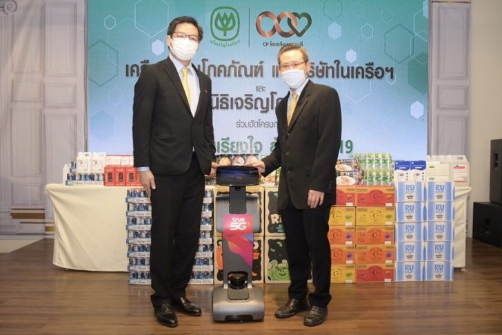 มอบอุปกรณ์