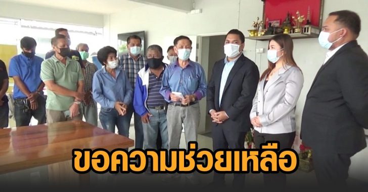 มัคคุเทศก์สงขลา-ช่วยเหลือ