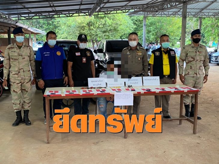 ยาบ้า