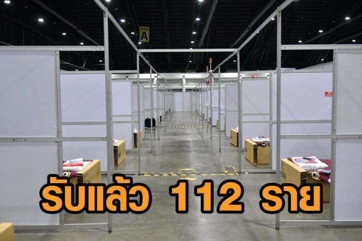 รพ บุษราคัม