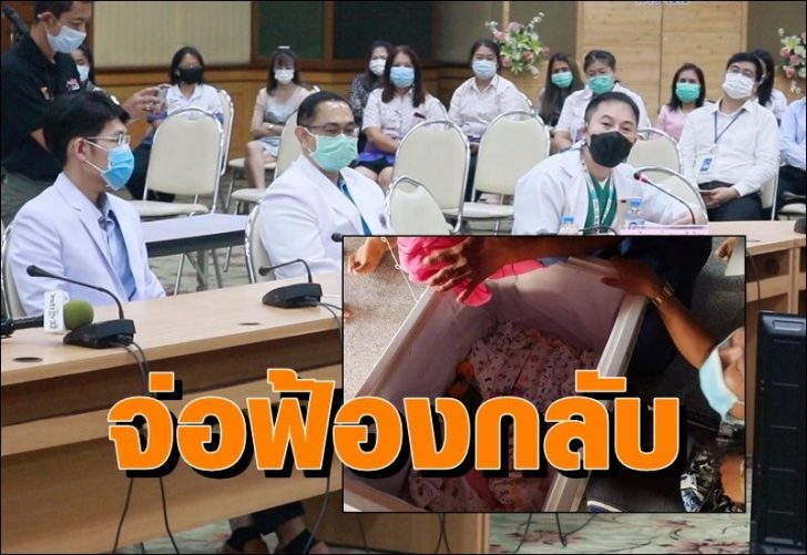 รพ0