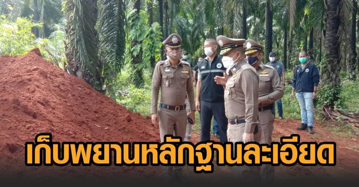 รองผบตร-กระบี่