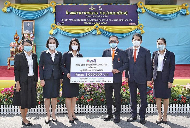 ร่วมใจสู้