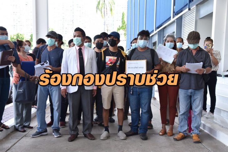 ร้องกองปราบ