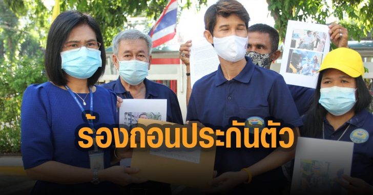 ร้องศาลเพิกถอนประกันตัว-ไผ่-เพนกวิน-สมยศ