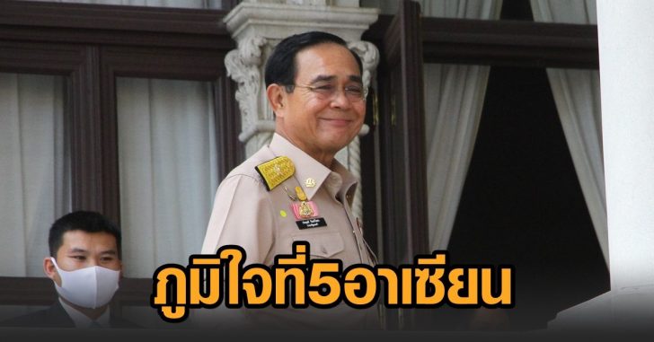 วัคซีนโควิด5อาเซียน
