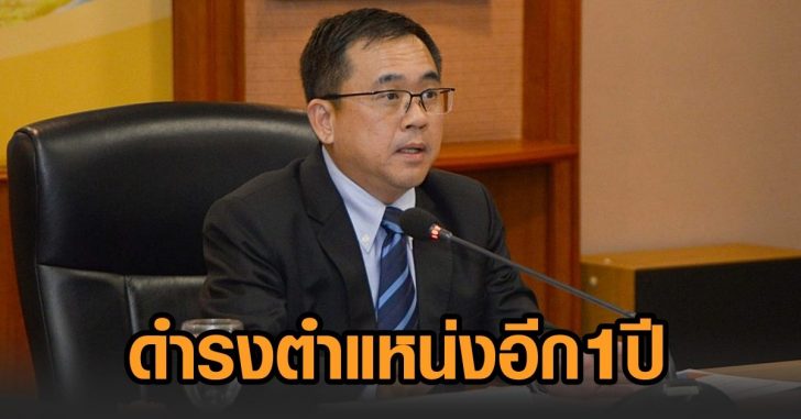 วิศิษฏ์-ปลัดยธ