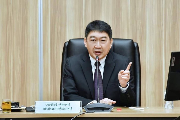 วิศิษฐ์-ศรีสุวรรณ์