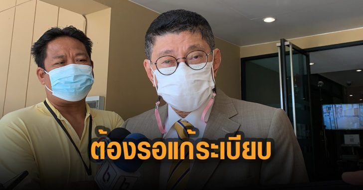 วิษณุ-ต้องรอแก้ระเบียบ